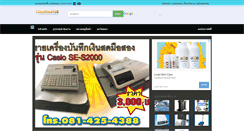 Desktop Screenshot of office.classified108.com