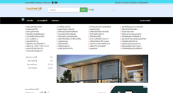 Desktop Screenshot of classified108.com